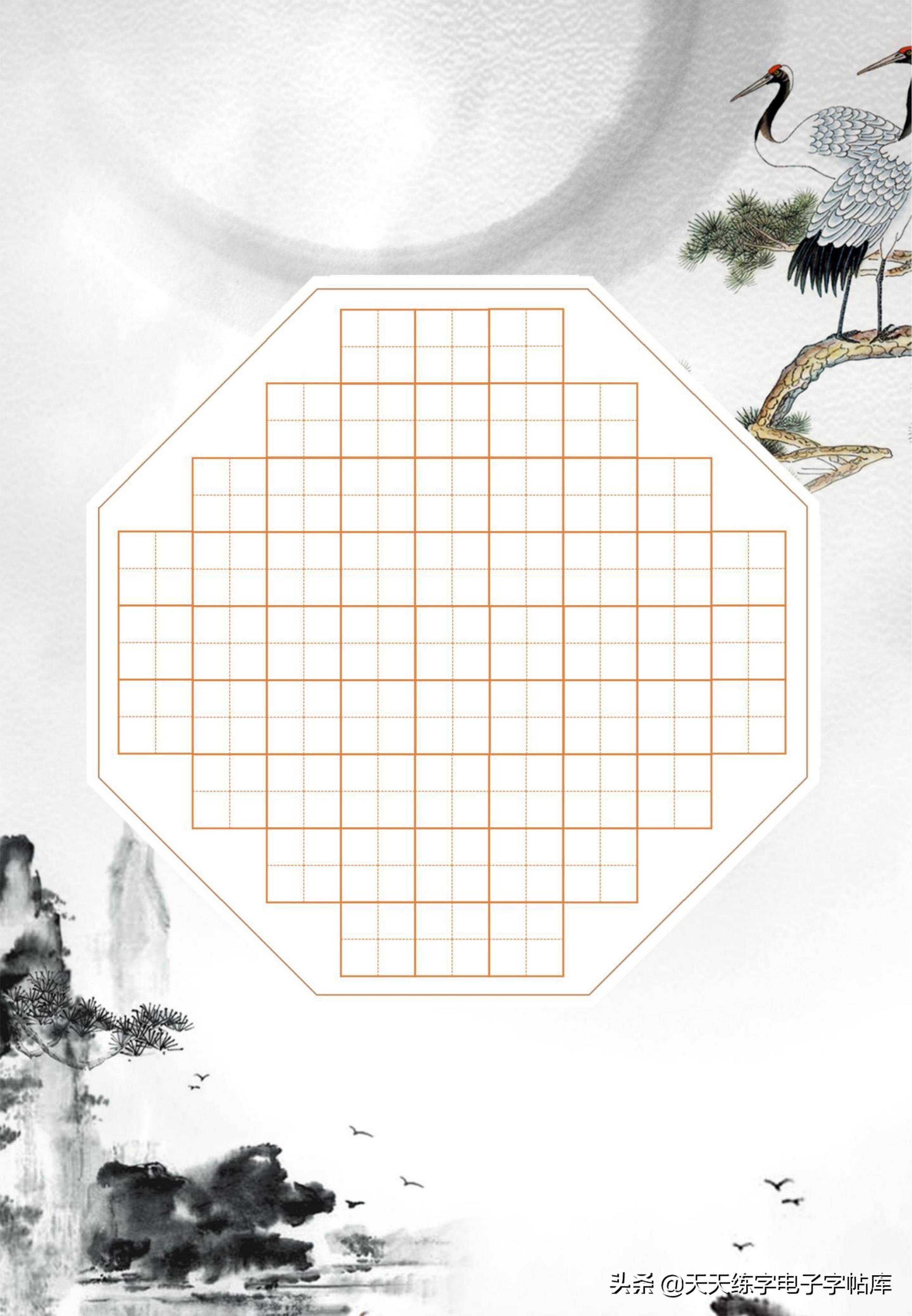 55首古诗学习范本空白作品纸练习收藏转发赞赞赞