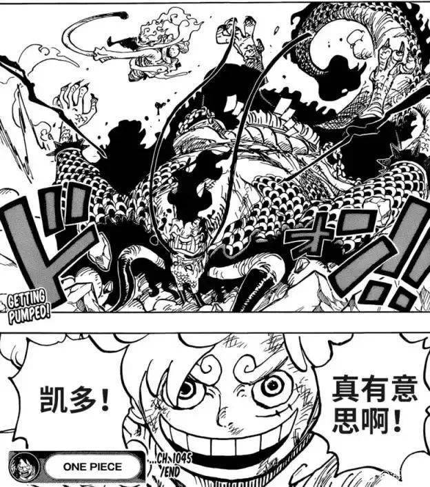 海贼王1045话·汉化版（高清）