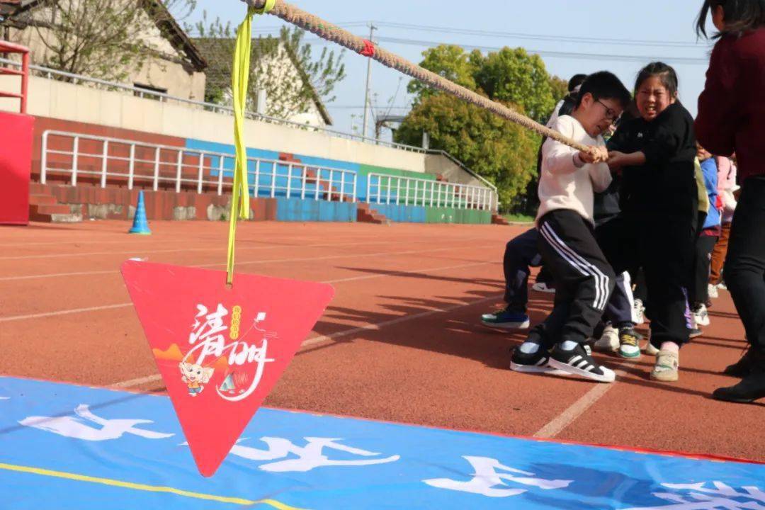 上虞区滨江小学举行拔河比赛