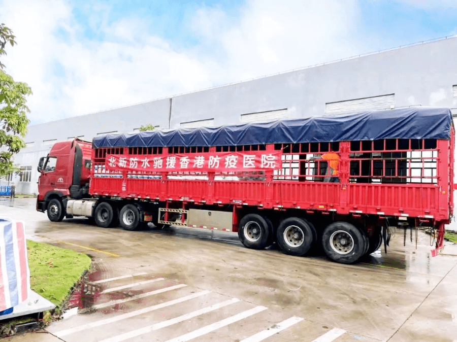 同心战疫共克时艰！东方雨虹北新防水阿尔法防水驰援在行动丨企业(图3)