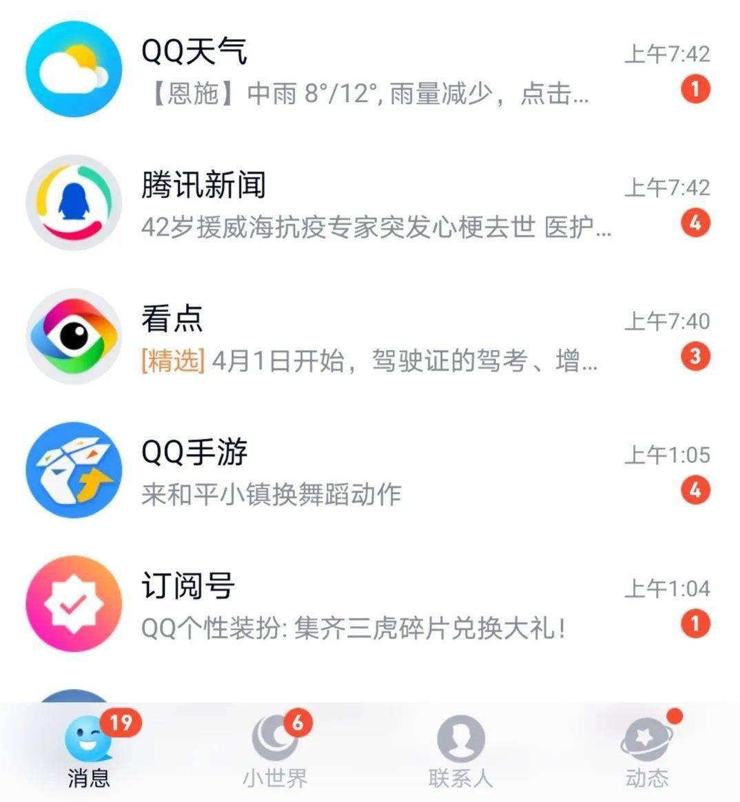 qq99加的图片图片