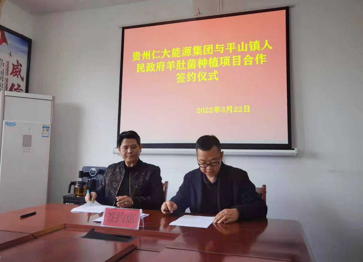 三级联动聚合力平山镇农业园区产业招商项目19天落地