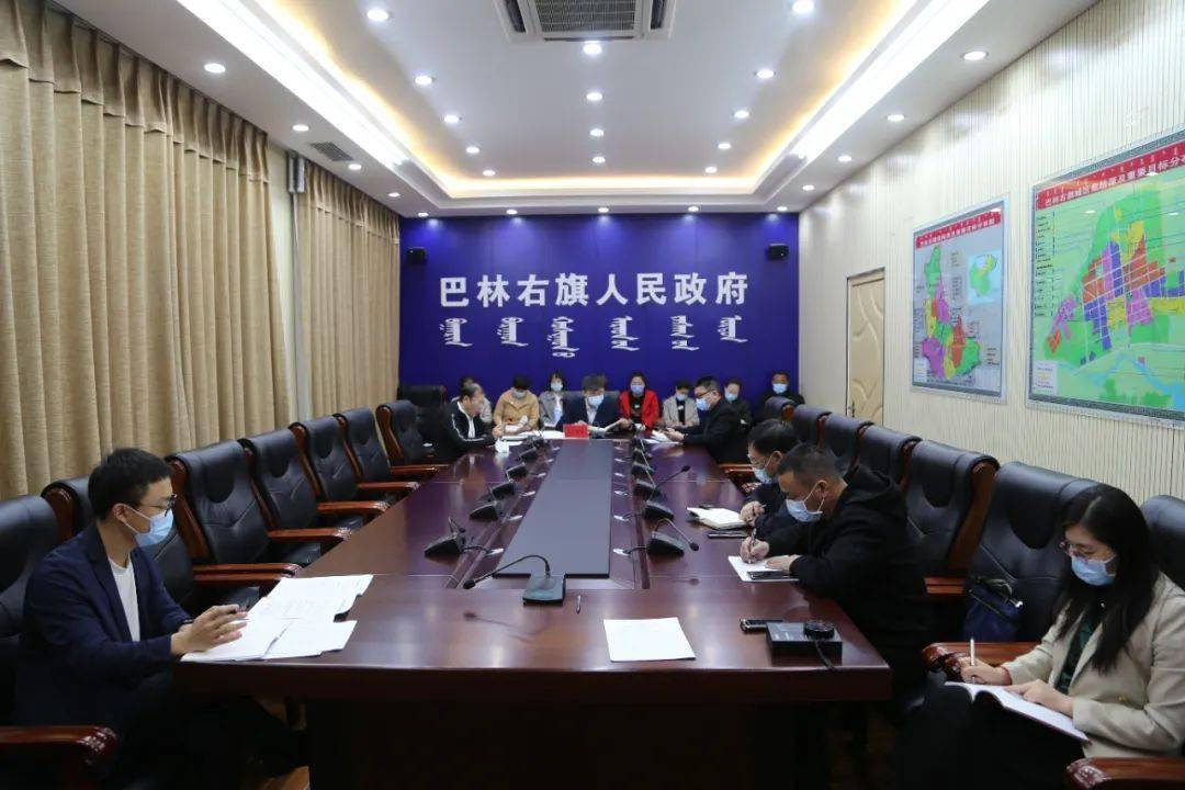 4月2日,巴林右旗疫情防控重点工作安排部署视频会议召开,旗政府副旗长