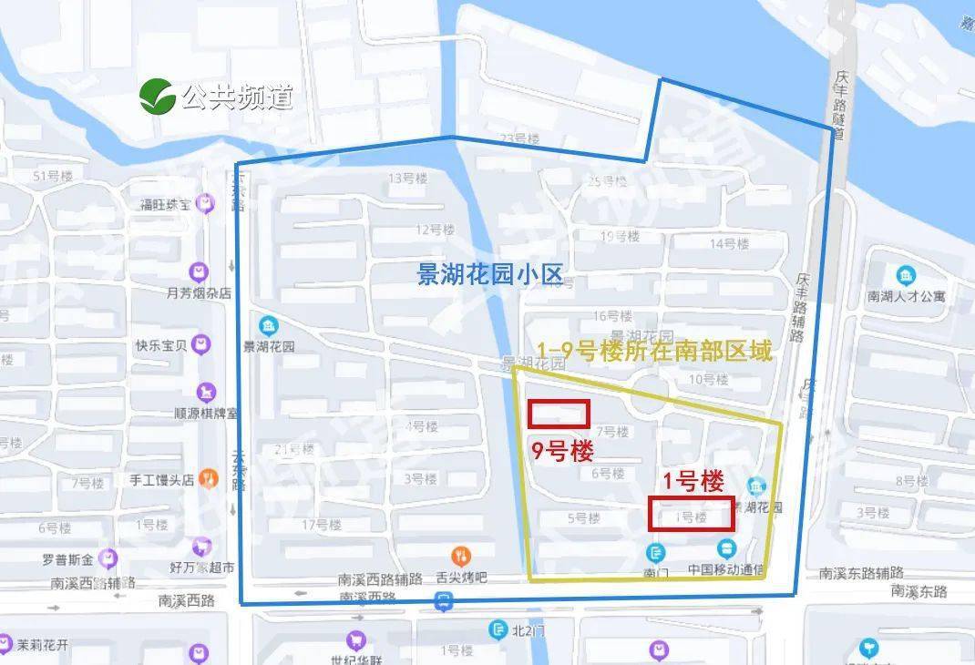 共同戰疫最全圖來了嘉興市本級現有三區地圖一覽