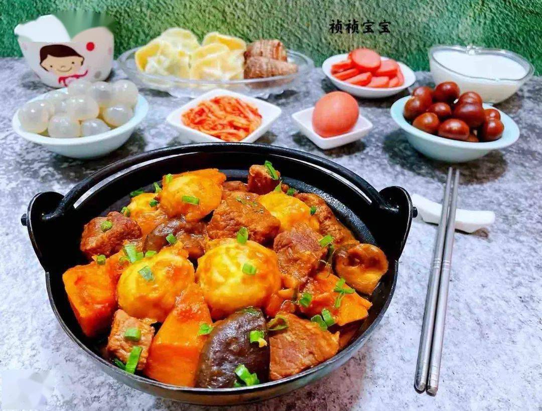 每日一菜南瓜芋头香菇炖牛肉