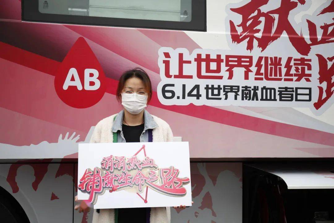 235位"浙科"师生用行动共画"别样"春日_活动_浙江科技学院_热血