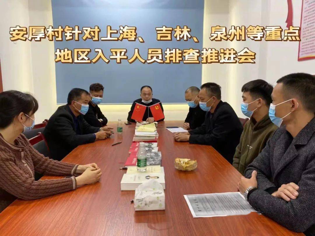 【关注】疫情防控,平和在行动(二十二)
