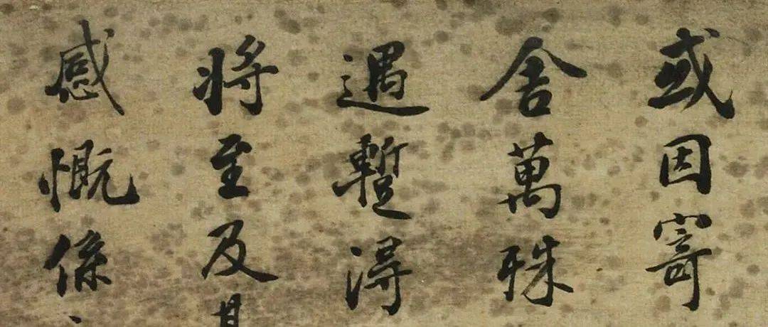 这兄弟4人都学颜真卿,书法冠绝同朝,名重一时!_何绍基_何绍业_湖南