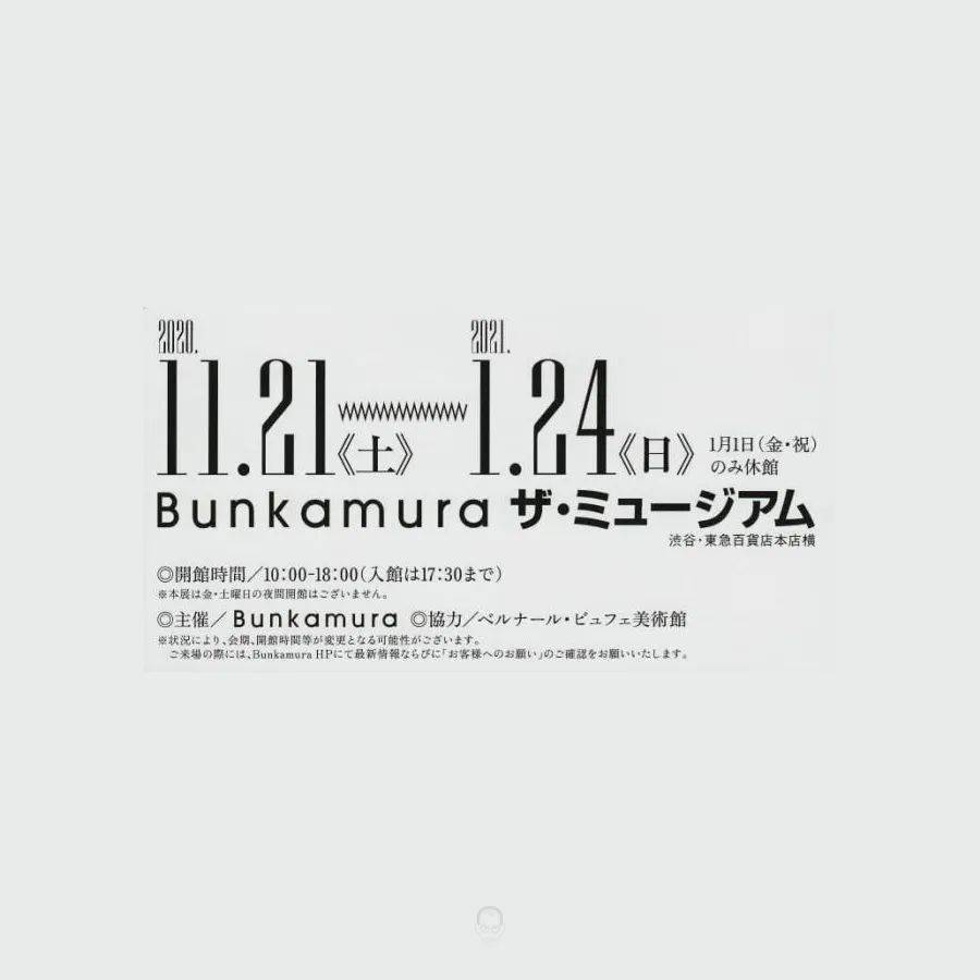 时间日期如何排版才好看附字体