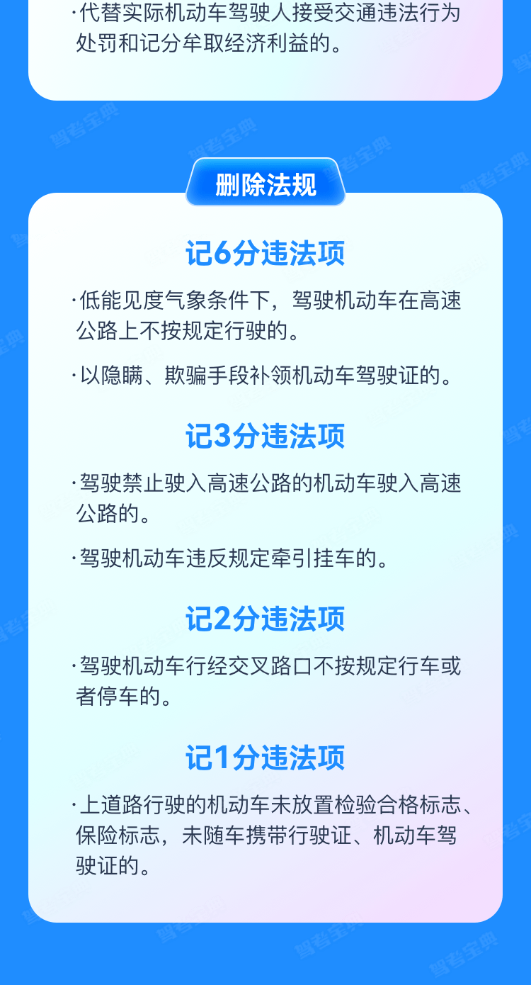 重型牽引掛車a2,城市公交車a3,中型客車b1,大型貨車考試b2車型科目二