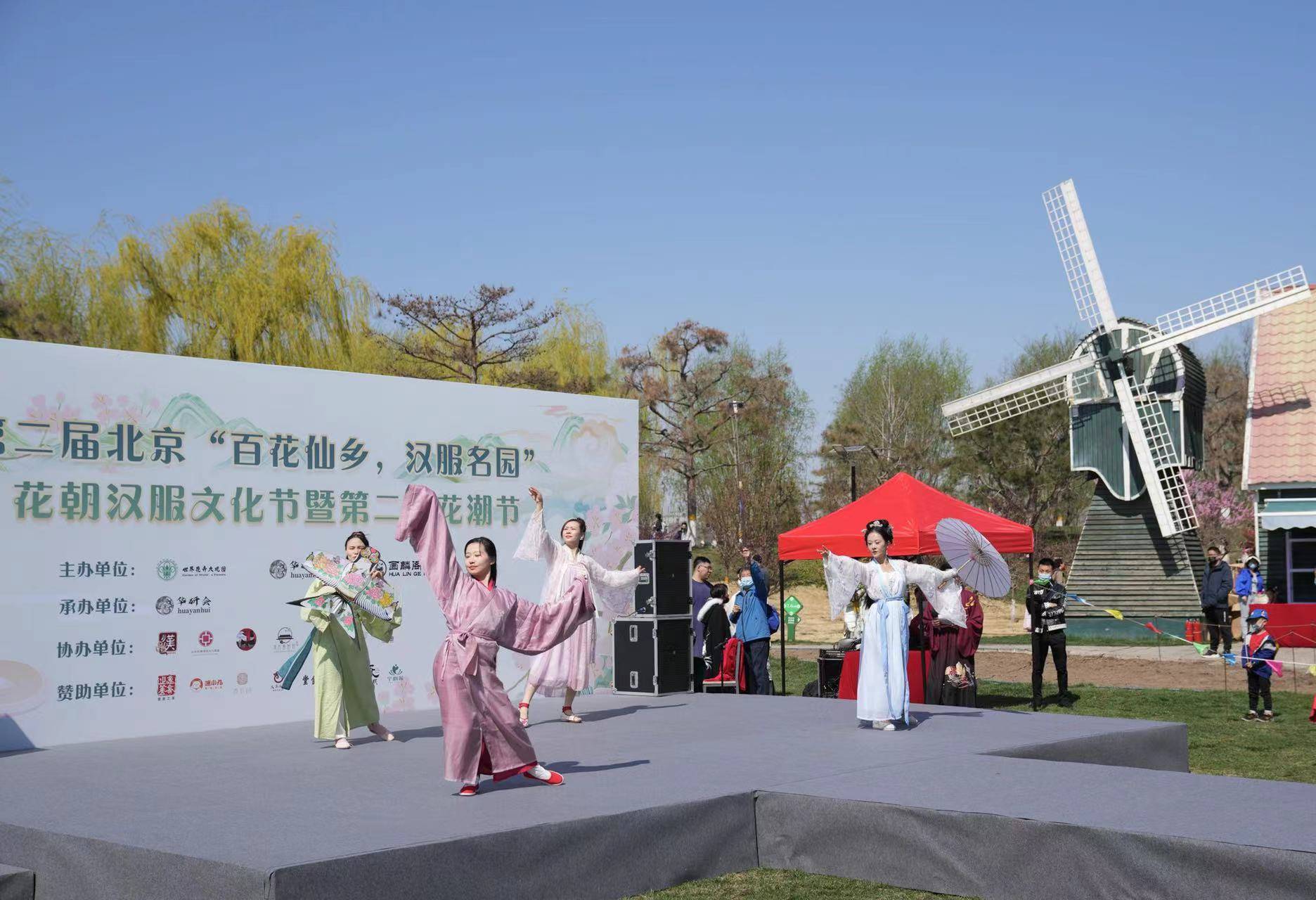 黑衣俠客,漢唐美女……世界花卉大觀園花朝漢服節帶你古今穿越_活動