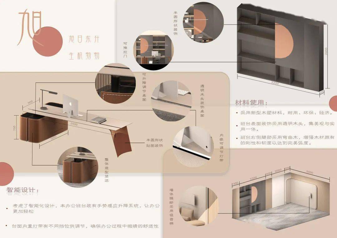 揭晓华笔奖第十一届健威杯家具设计大赛获奖作品