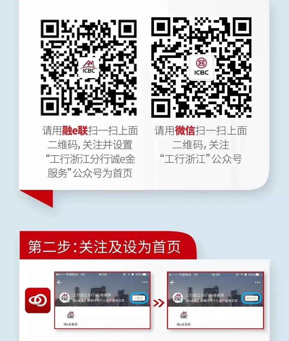 2022年买房摇号自助全攻略出炉!杭州新房摇号政策+摇号流程汇总~_社保_市民中心_购房
