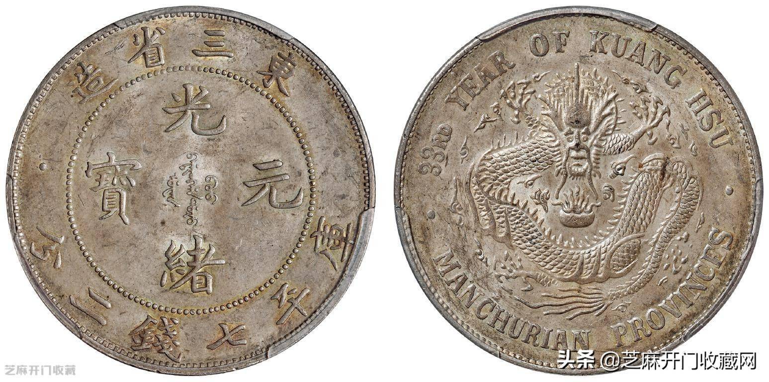 库平七钱二分的银元，到底多重？_搜狐网