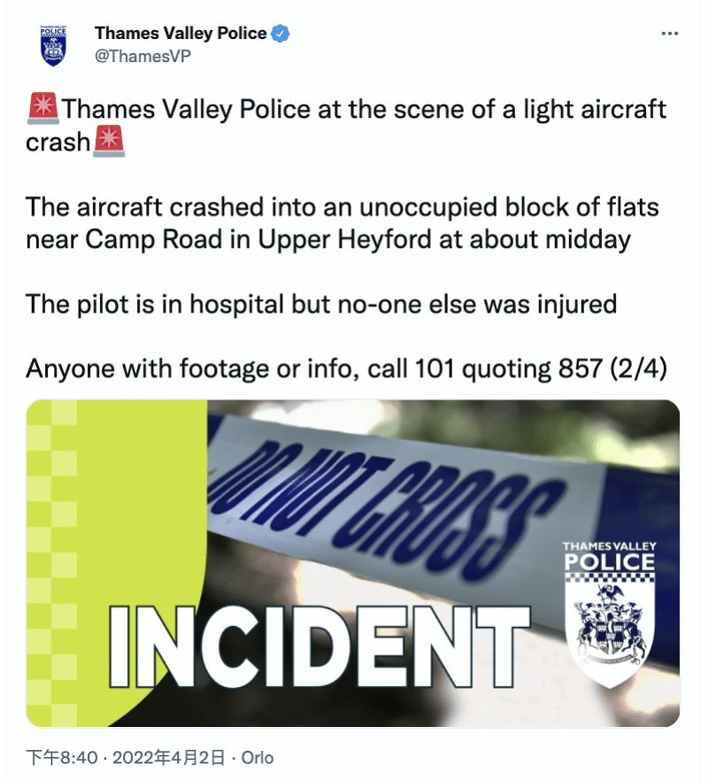 一轻型飞机在英国牛津郡坠毁！飞行员跳伞到屋顶受伤，已送医