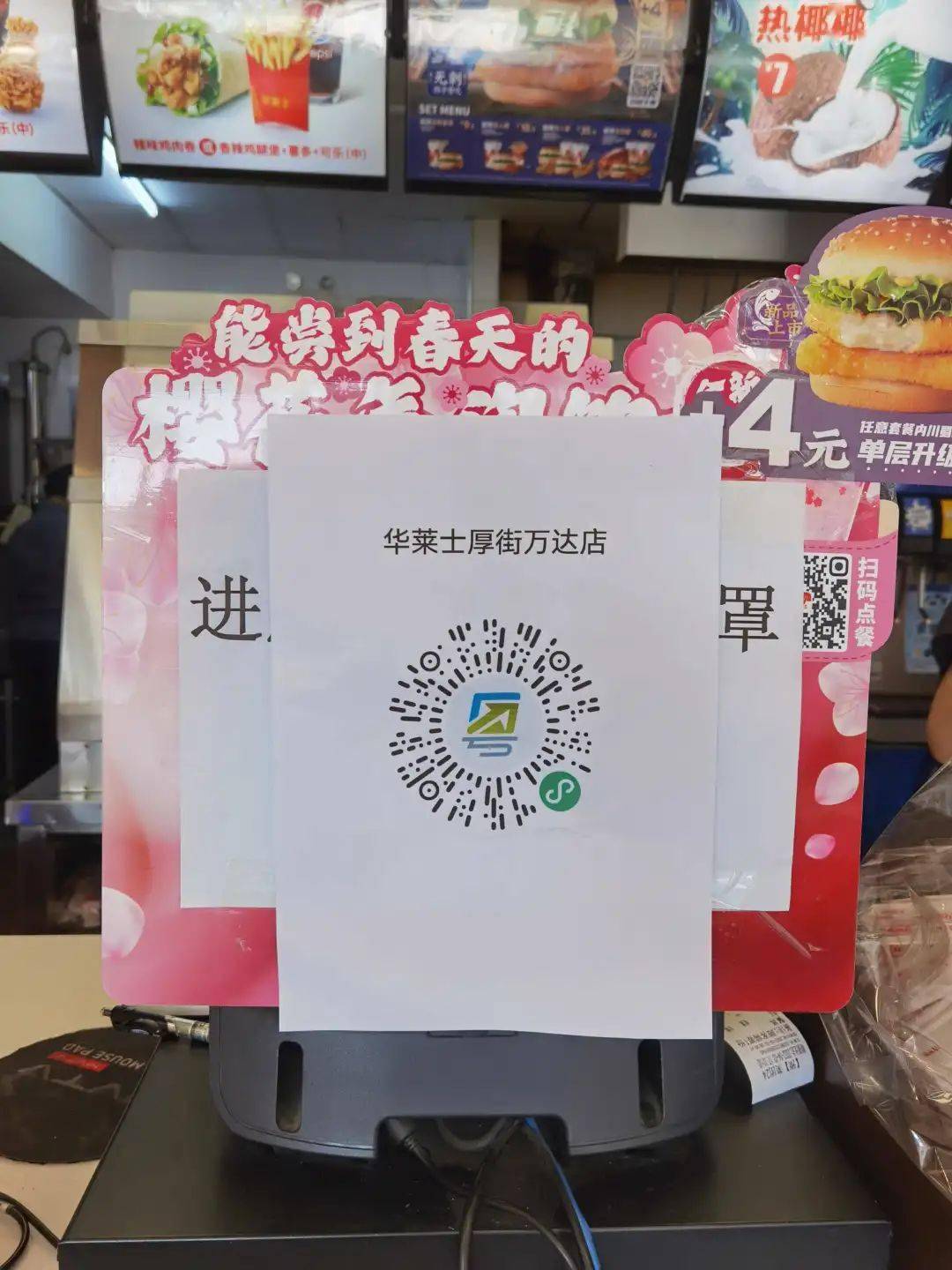 "场所码"是"粤康码"系统为重点场所生成的一个专有二维码,标识了该