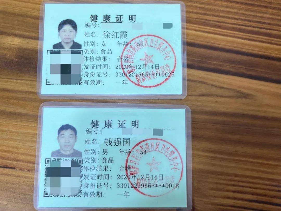 老袁拉面店:个别从业人员无有效健康证英华韩式小吃店:从业人员未穿戴