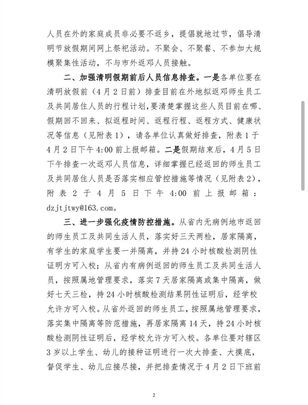 高考分數每門多少分_高考所有的分數_高考分數的劃分