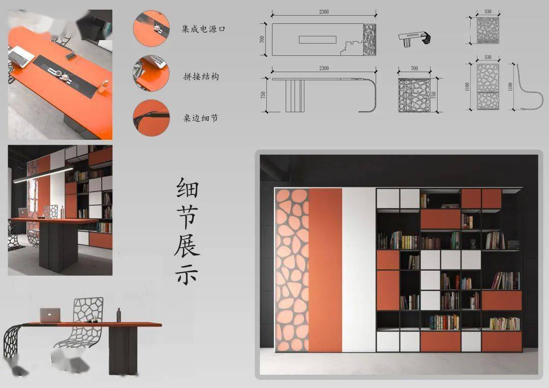 揭晓华笔奖第十一届健威杯家具设计大赛获奖作品