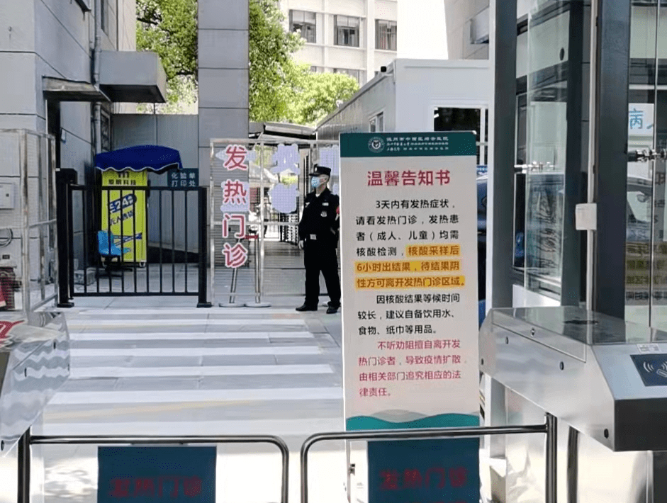 市中西医启用发热门诊独立出入通道_温州市_口罩_患者