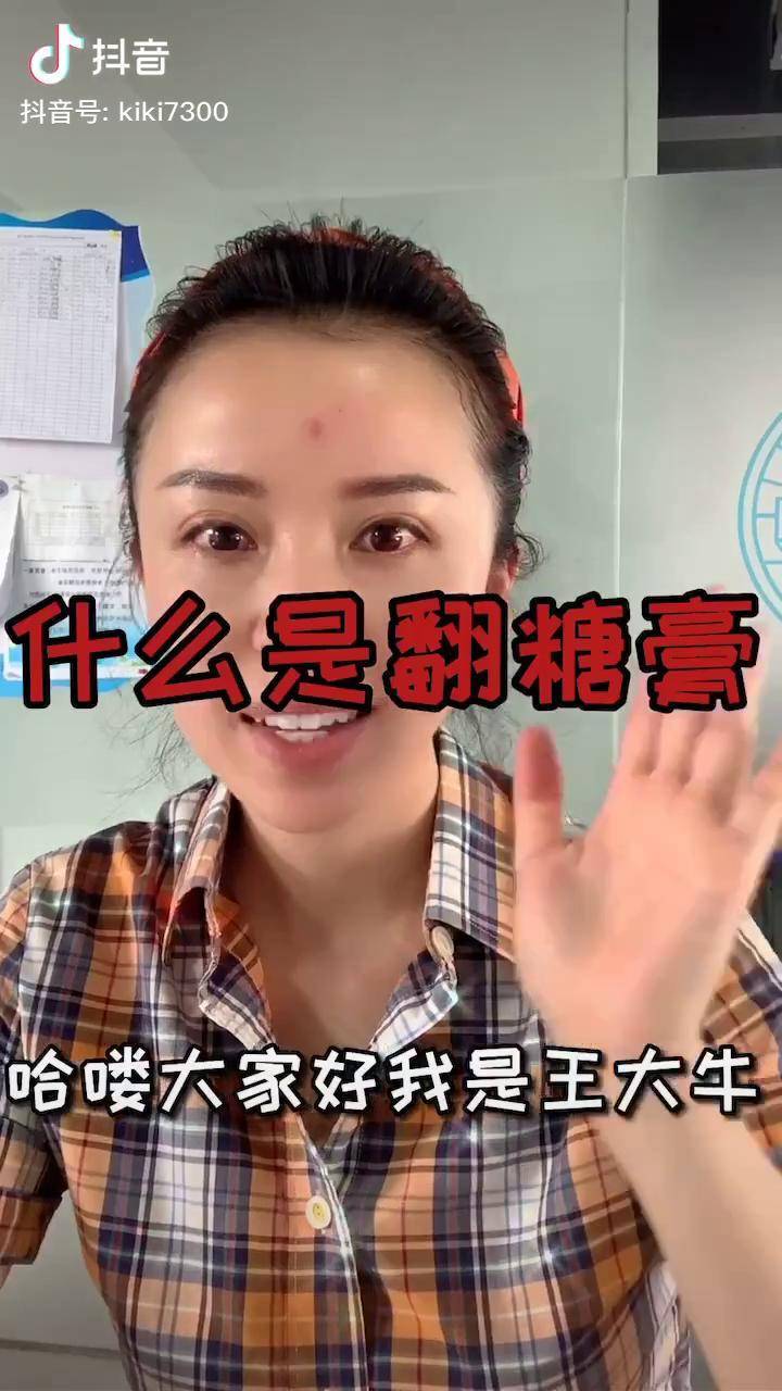 王大牛小课堂新手必看