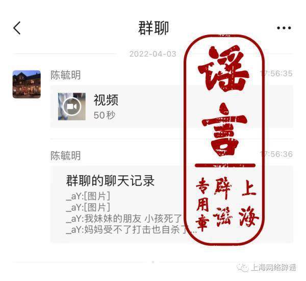 上海昨日新增425+8581！市民冲出小区买物资，彻底乱了？这些都是谣言！十点发布会