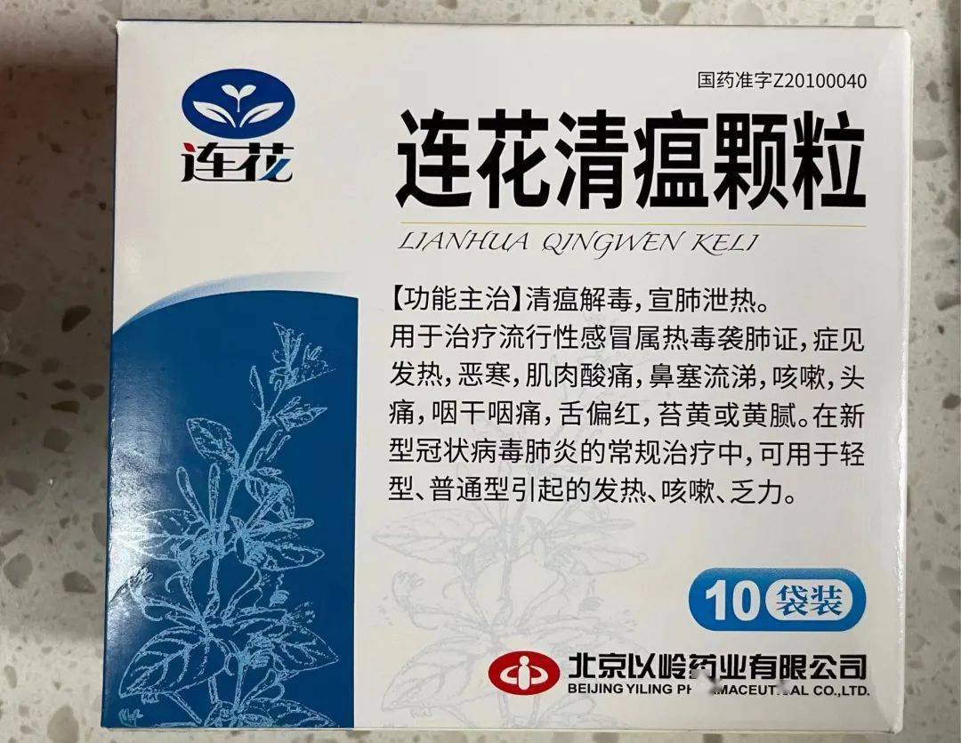 問:發放的藥物用法用量如何?