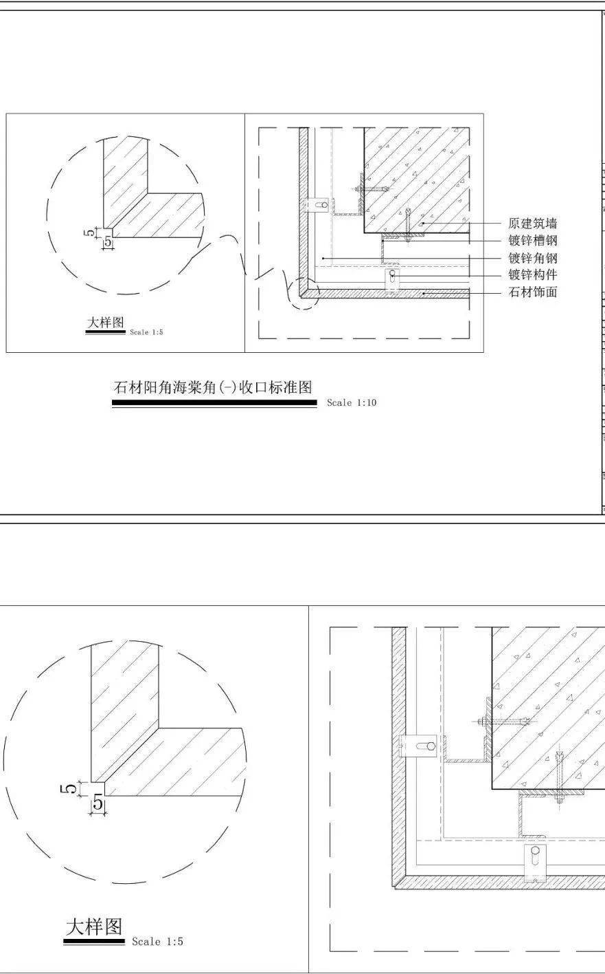 石材收口45斜拼vs海棠角