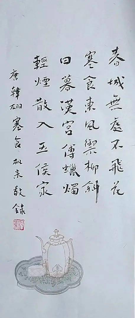 愿闻其声|"赏节气·品非遗·诵经典"——《清明》_书法_北京市_年级