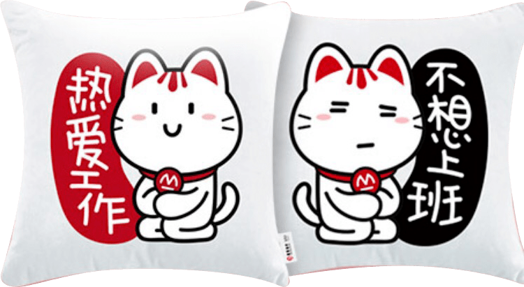 小招喵抱枕小招喵玩偶小招喵摆件*以上礼品数量有限,先到先得~小招喵