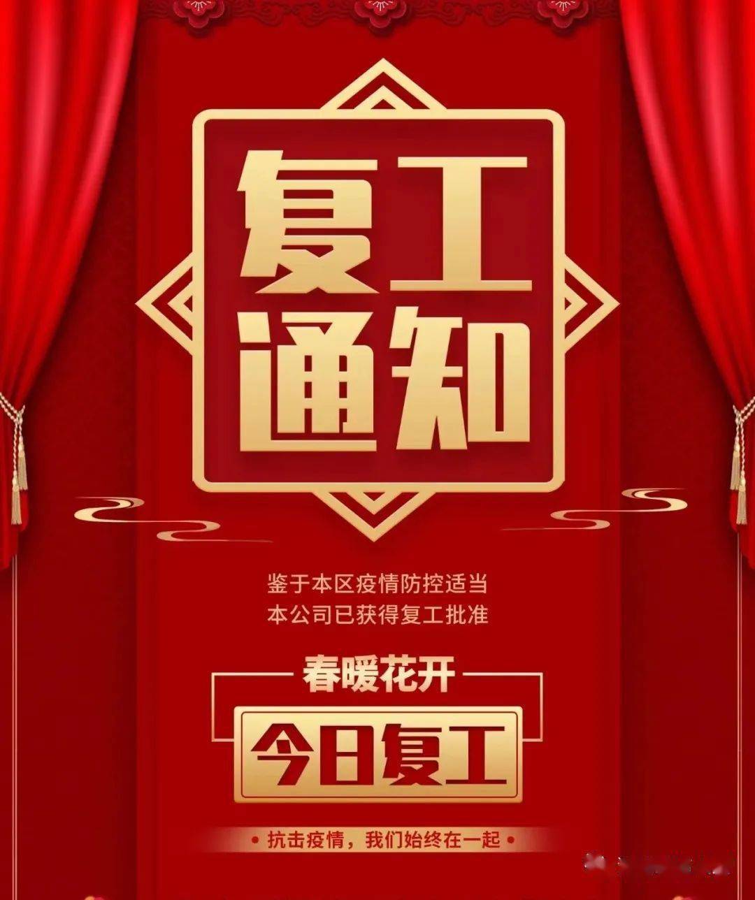 8302030全天恭候您的到来