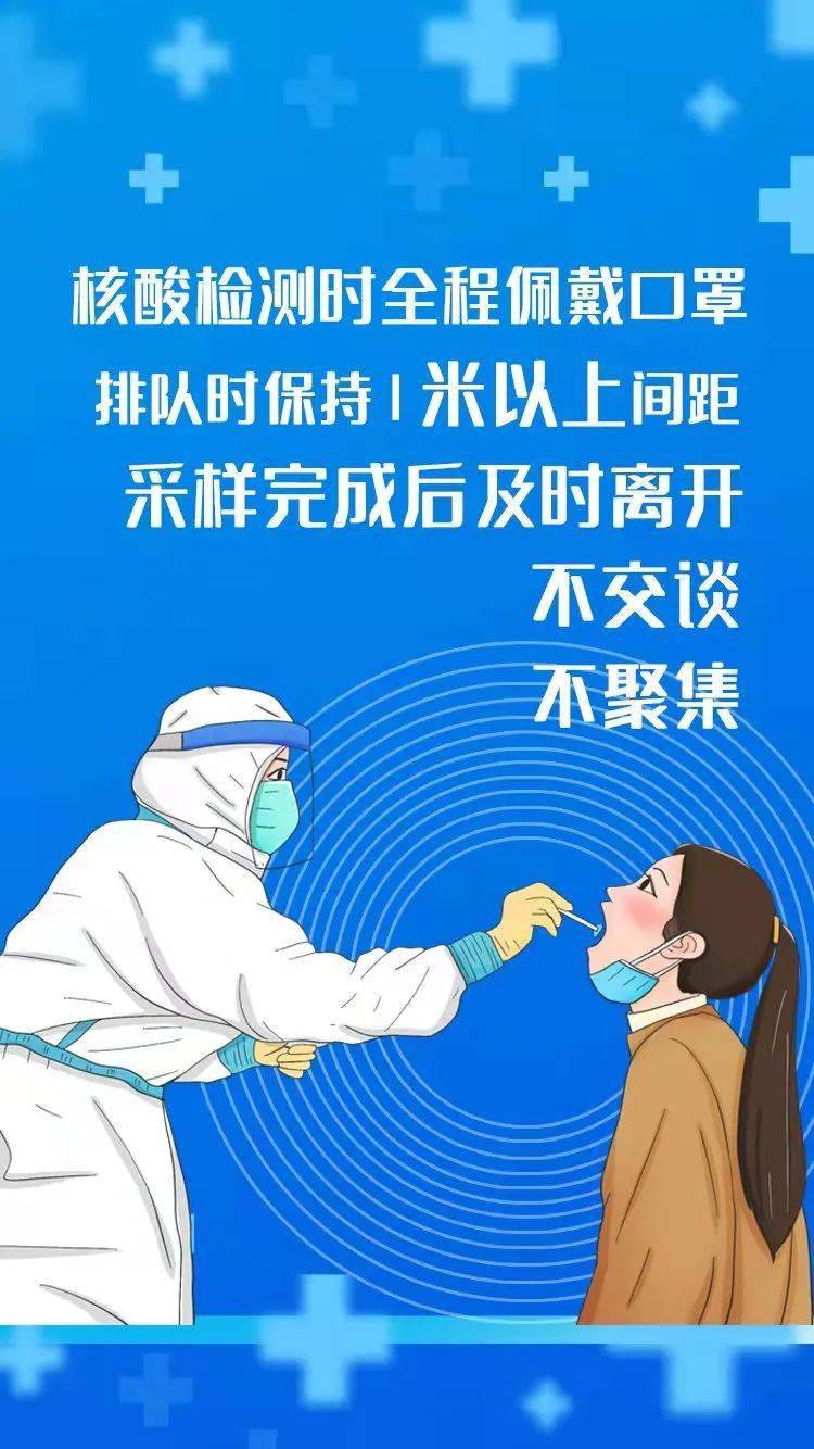 经开区调整三区范围桐乡市调整封控区管控区海盐发布1名密切接触者