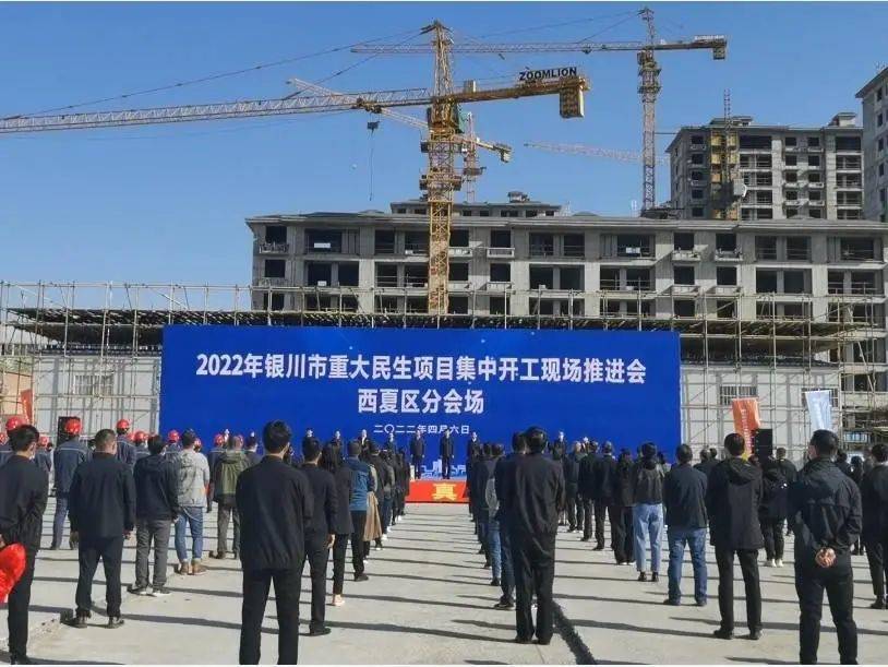 银川一大批民生项目开工涉及老旧小区改造教育养老医疗