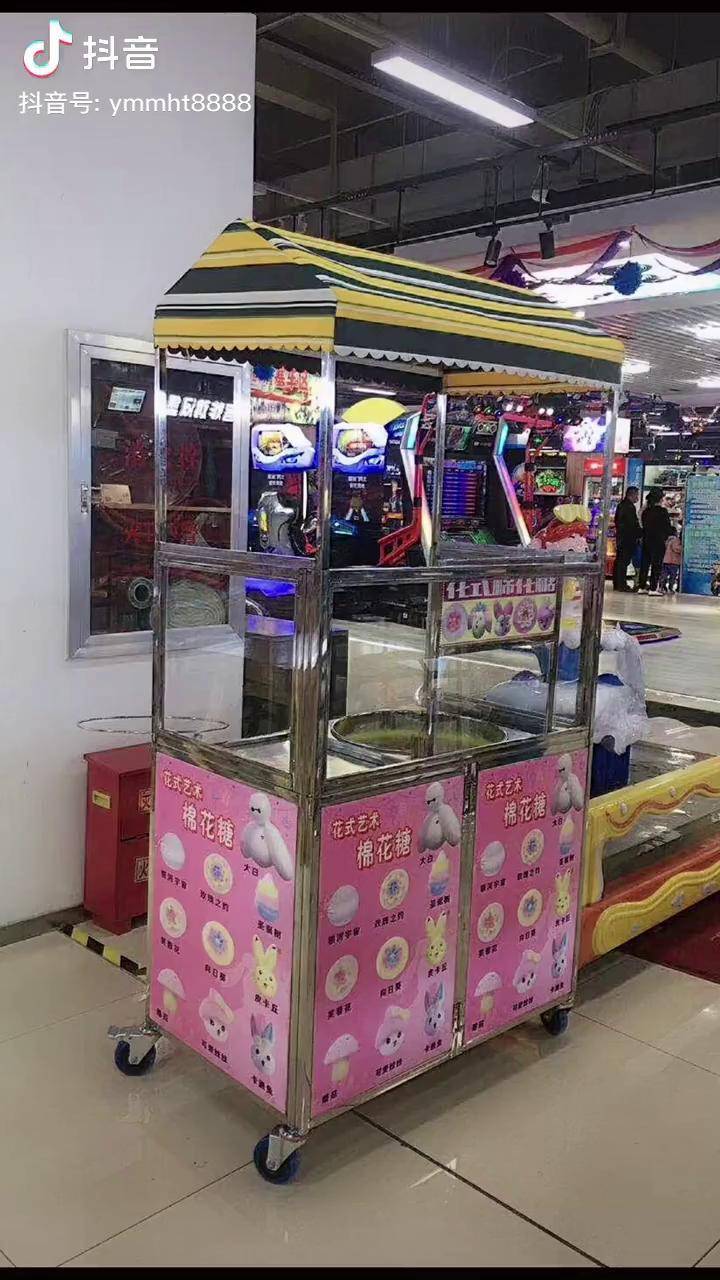 棉花糖大折叠车圆梦花式棉花糖记录摆摊生活网红小吃