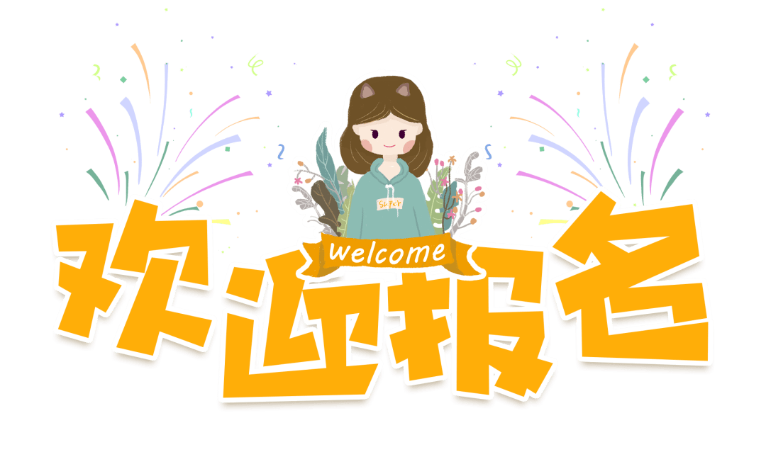 衢州企业2022年衢州特色产品伴手礼开始征集啦