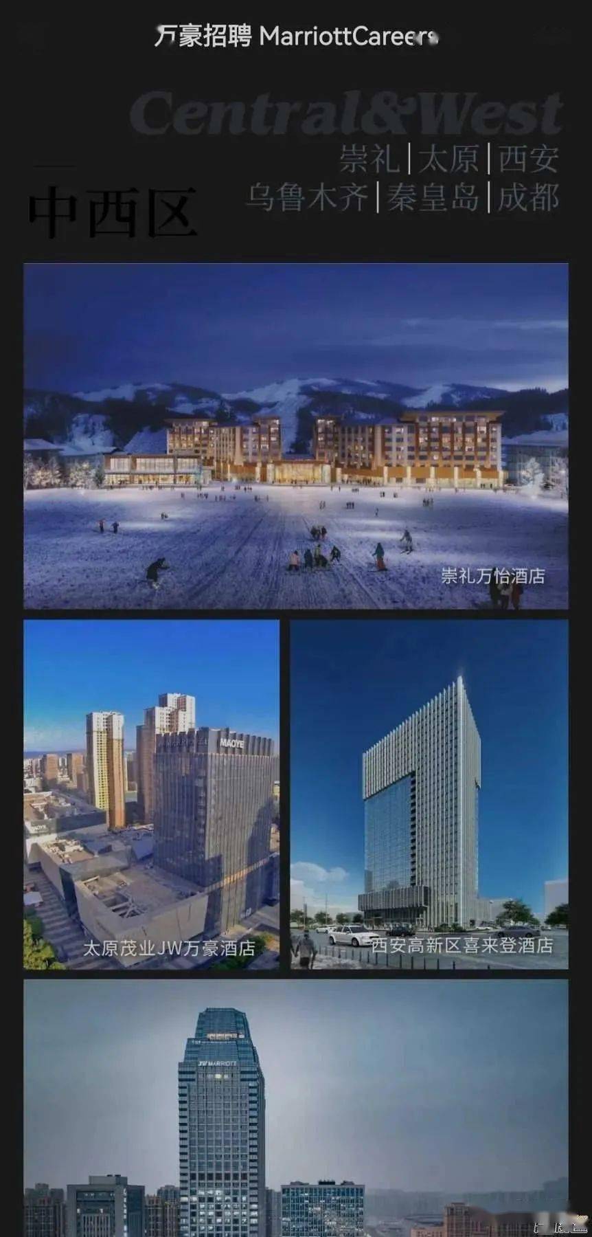 92%;五一广场这座高龄烂尾楼,太原茂业jw万豪酒店有了最新消息_大厦