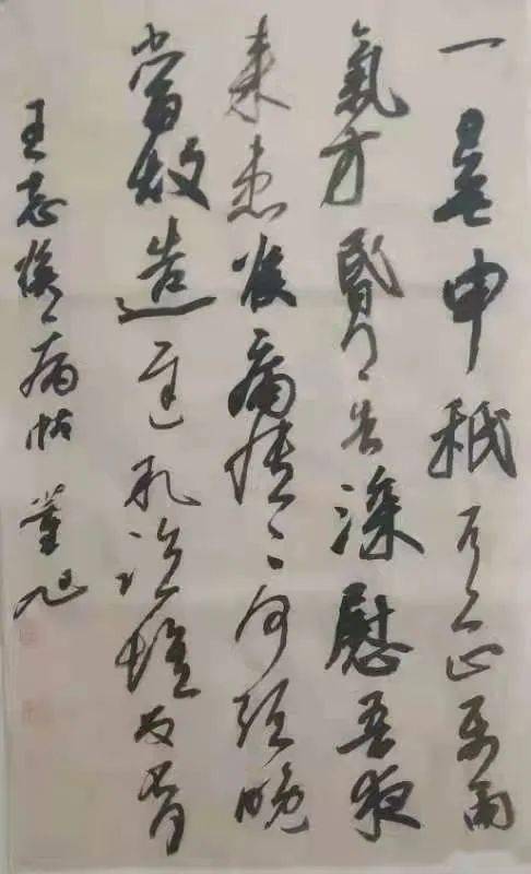 二王書法臨創雲上展二