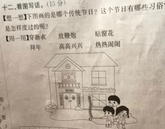 小學寫作看圖寫話52篇附範文,老師精編彙總!_媽媽_小敏_小樹