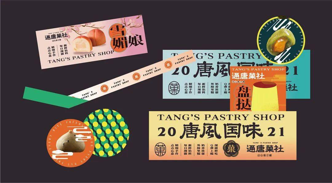 品牌_唐风_唐朝