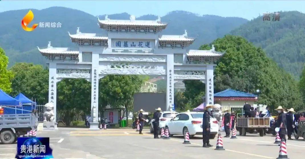 贵港:清明祭扫因"疫"制宜 文明祭扫秩序井然_市民_墓园_鲜花