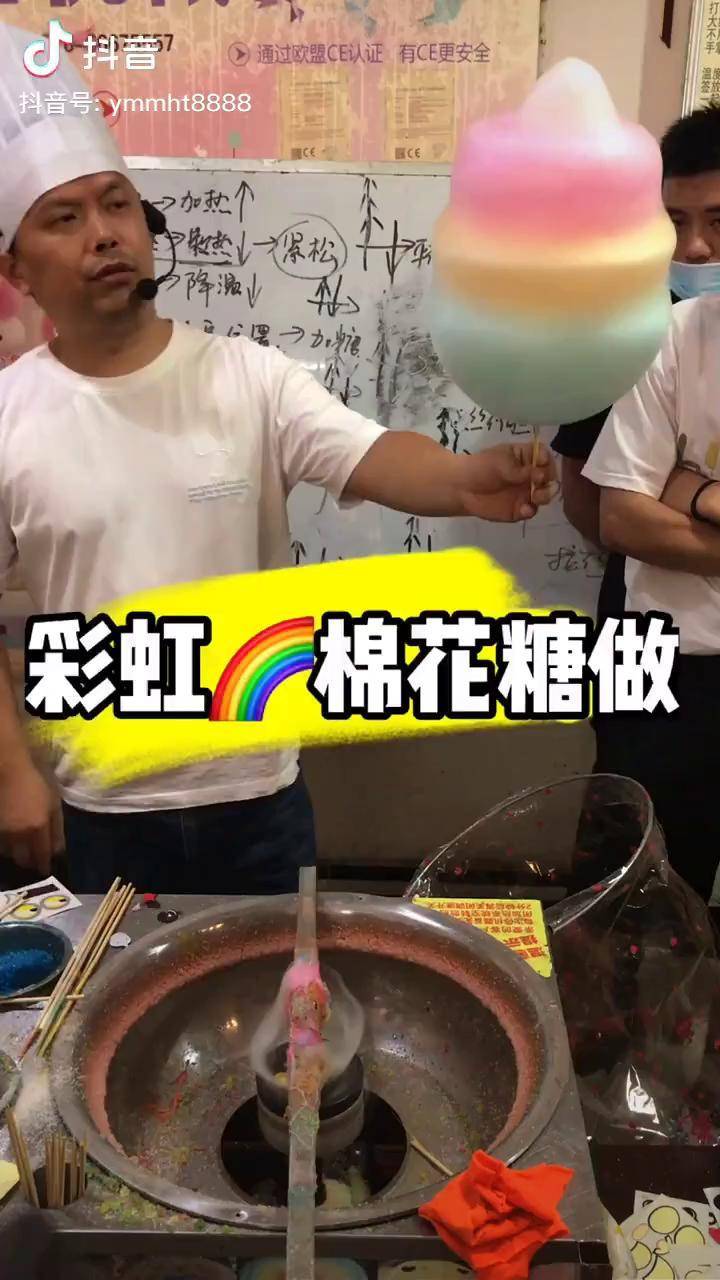 彩虹棉花糖做法棉花糖棉花糖圆梦花式棉花糖