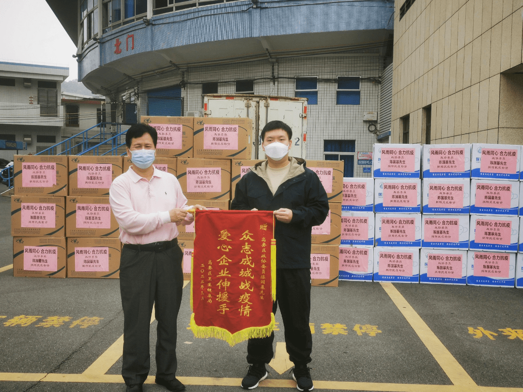 澳门肇庆同乡会会长,区政协常委吕强光以及澳门肇庆同乡会理事长,肇庆