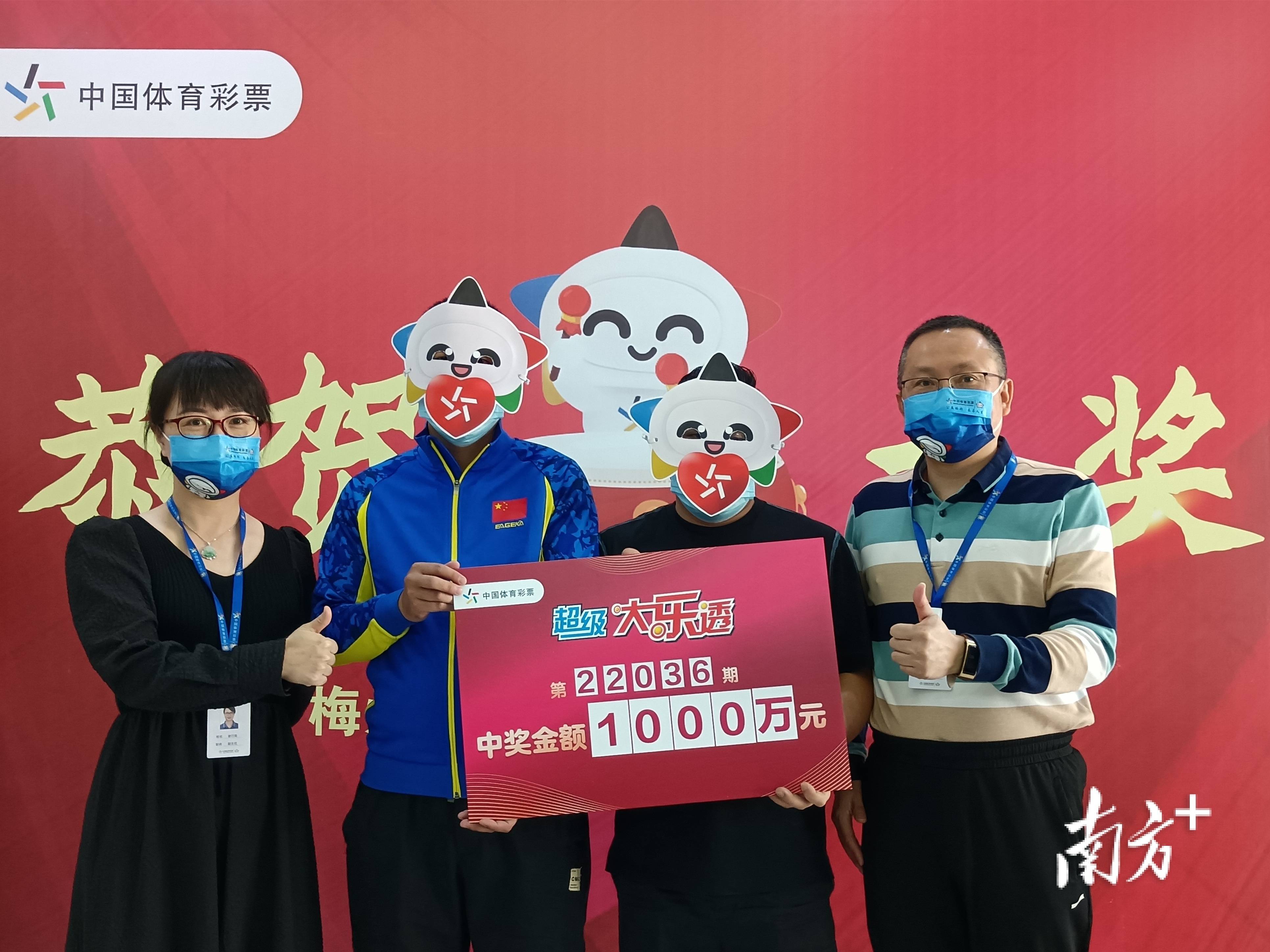 体彩大乐透1000万元得主现身速领大奖