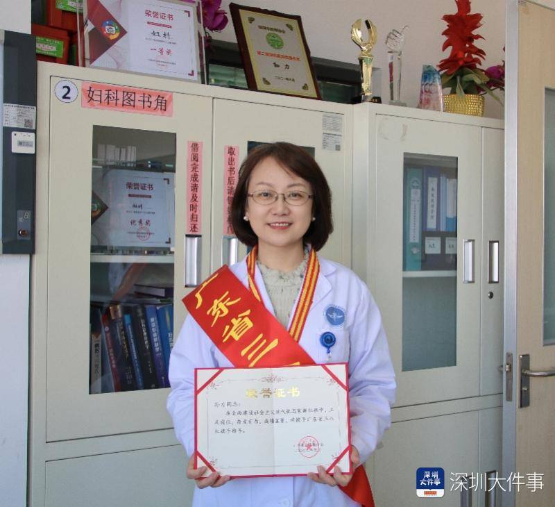 深圳医生获评广东省"三八红旗手"_孙力_手术_单孔