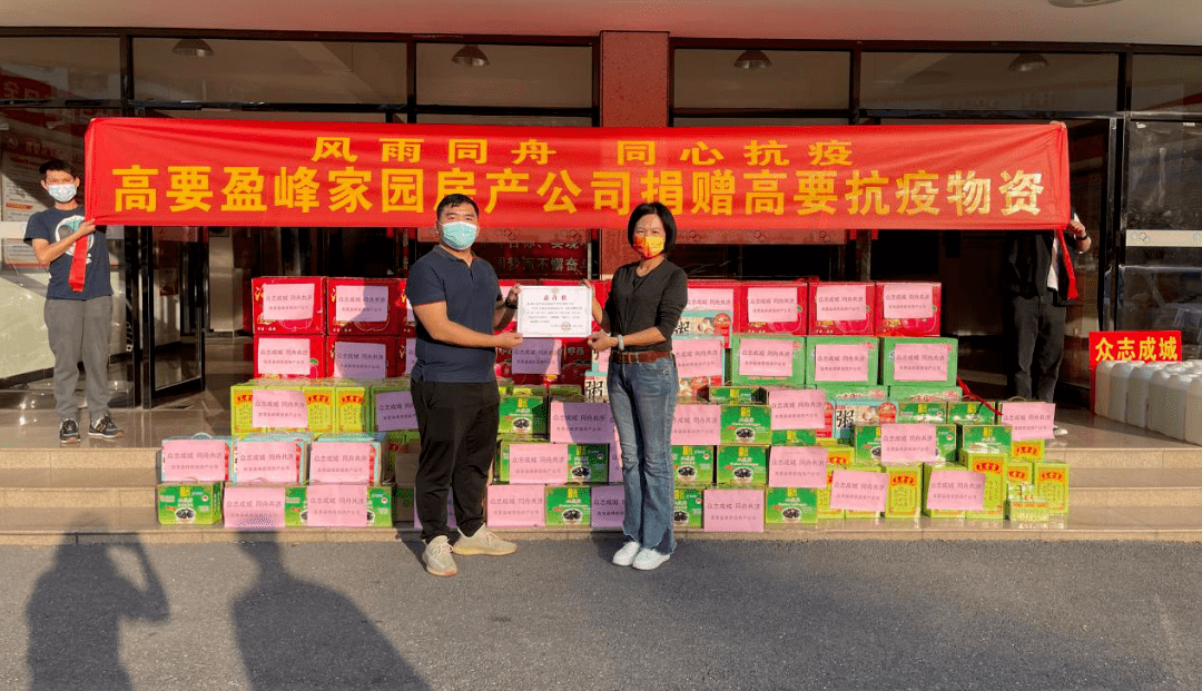 澳门肇庆同乡会会长,区政协常委吕强光以及澳门肇庆同乡会理事长,肇庆