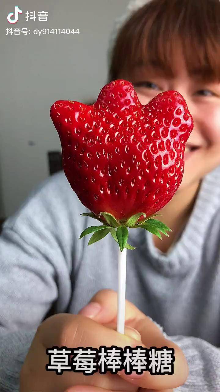 草莓棒棒糖真好吃美食零食棒棒糖草莓零食推荐童年记忆小零食