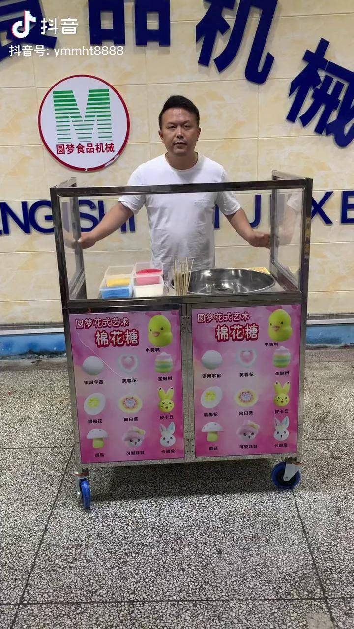 圆梦棉花糖折叠推车抖音618好物节收学员