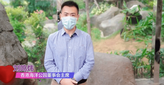 刘銮雄_刘鸣炜_大刘