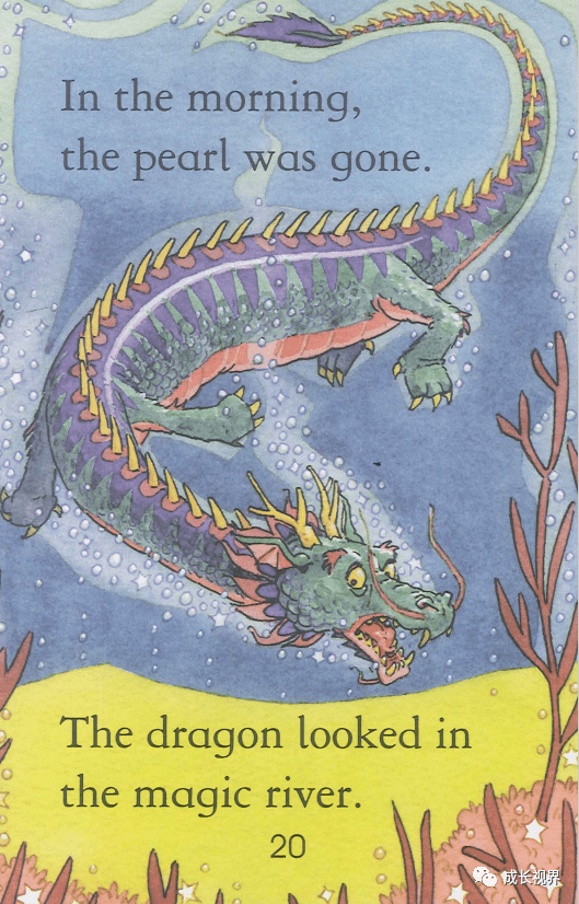 英文有声绘本thedragonandthephoenix