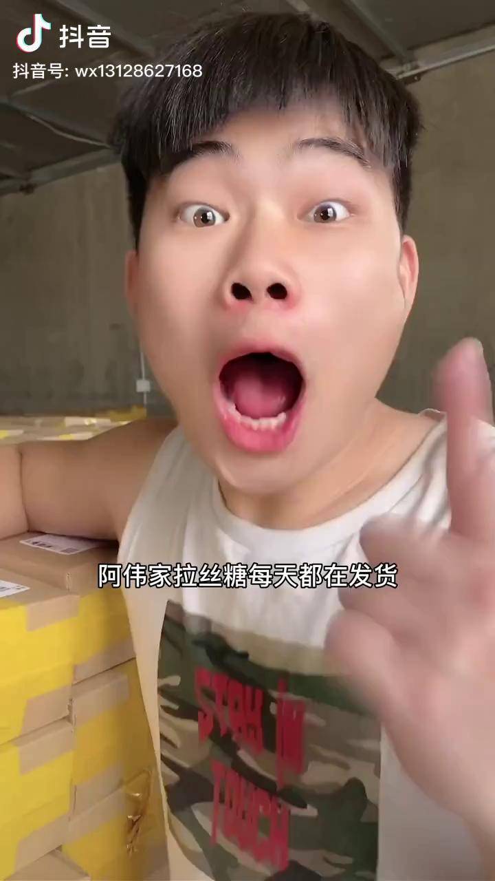 高粱饴拉丝糖qq弹弹还能拉丝入口软糯香甜在山东大小朋友都喜欢吃发现